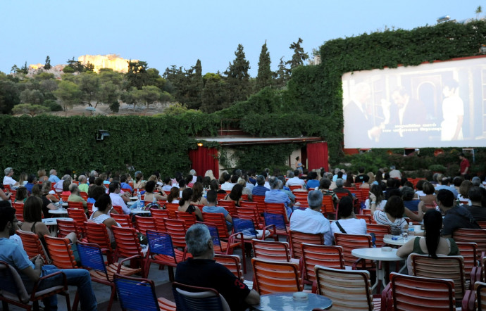 Cinéma Thissio, 7, Apostolou Pavlou, Thisseion.