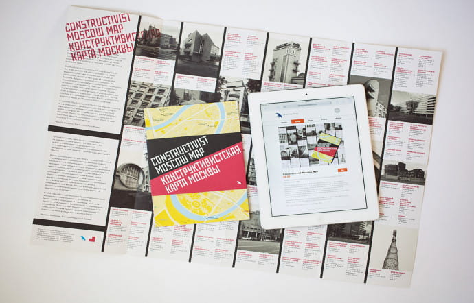 Constructivist Moscow Map.