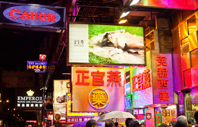 Kowloon Nathan Road à Hong Kong.