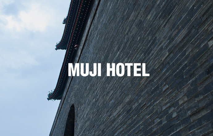 Muji se lance dans le business de l’hôtellerie