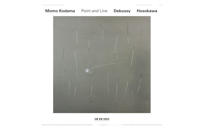 Etudes de Claude Debussy et Hosokawa, Momo Kodama.