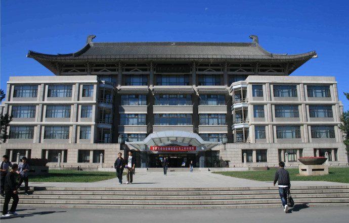 Université de Pékin.