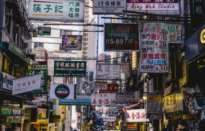 Hong Kong souhaite diversifier son économie.