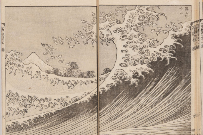 Le Fuji vu de la mer de Katsushika Hokusai.