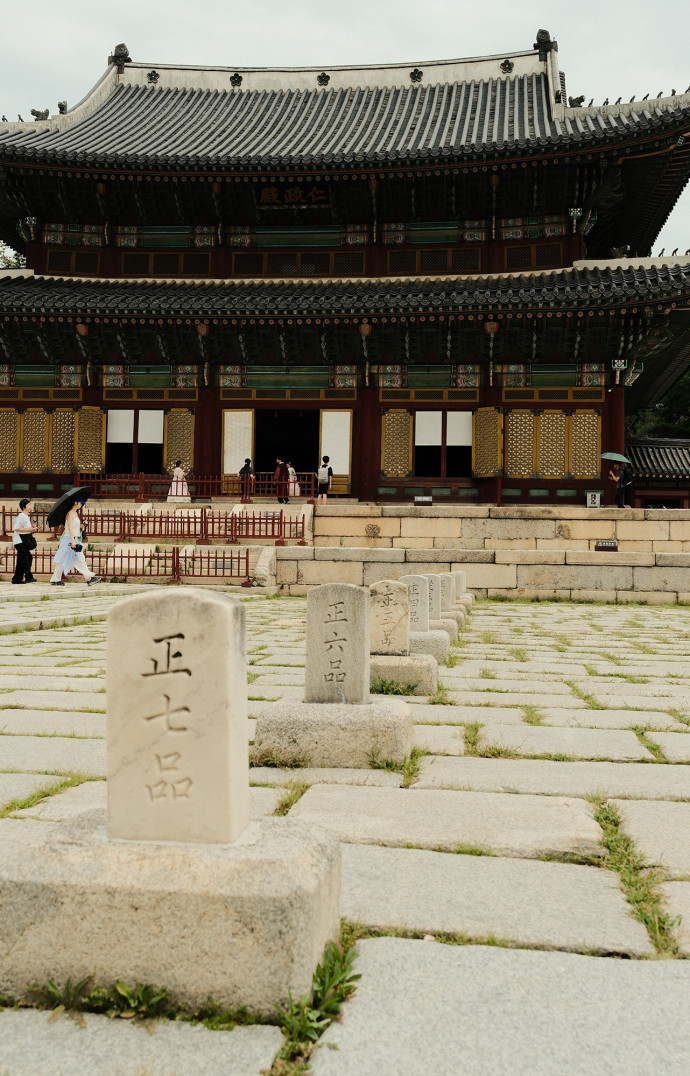 Le Palais de Changdeok.